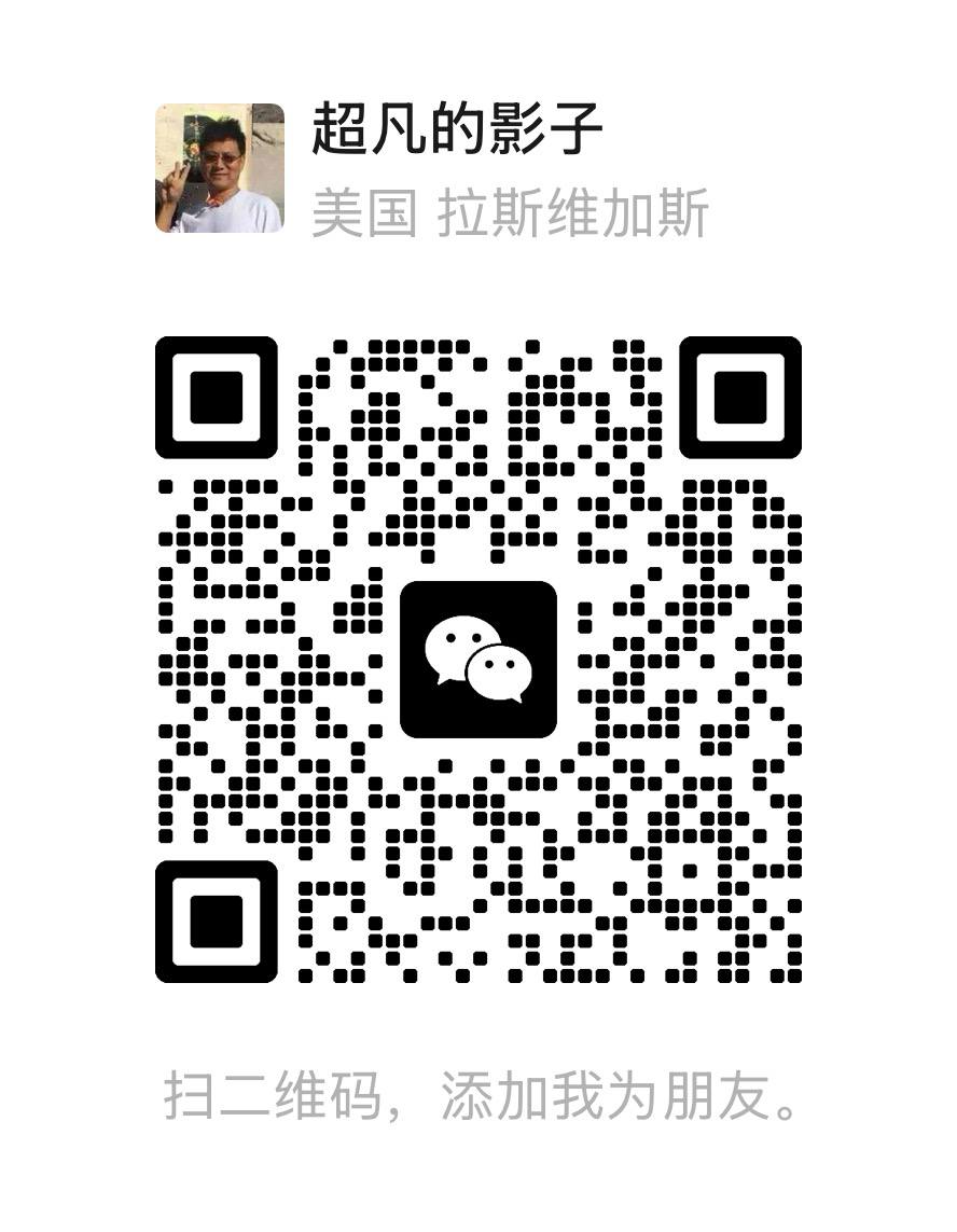 于教练 WeChat